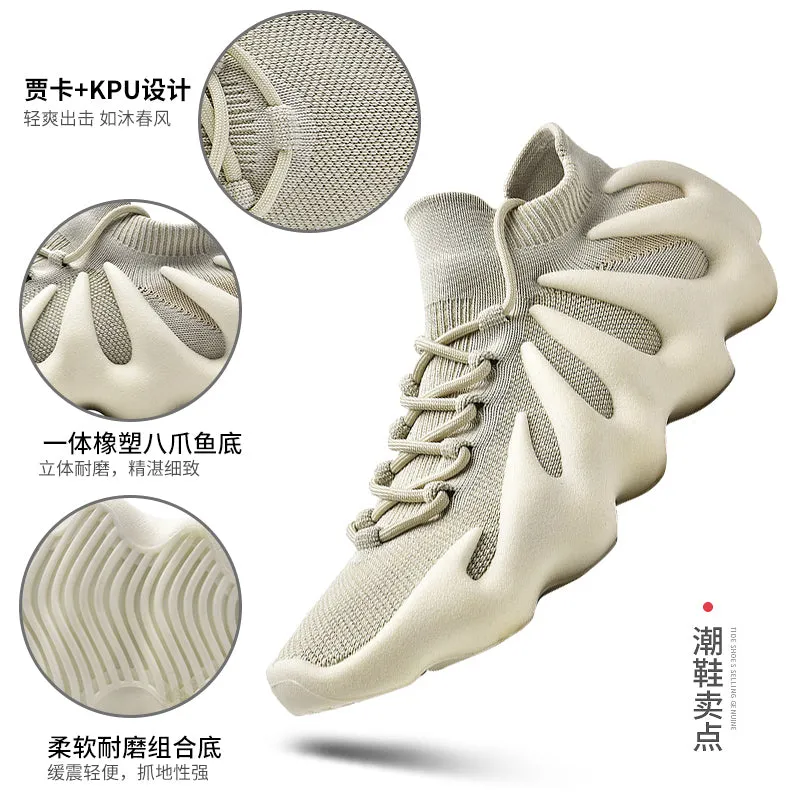 adidas Yeezy 450